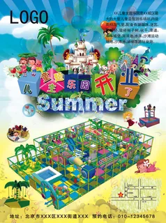 儿童主题乐园开业宣传单设计模板