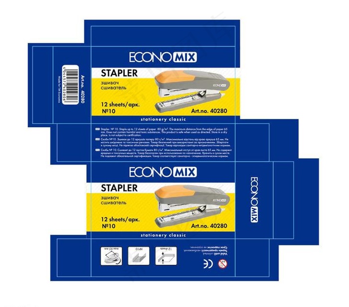 订书机包装图片