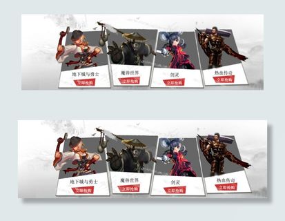 游戏币海报设计