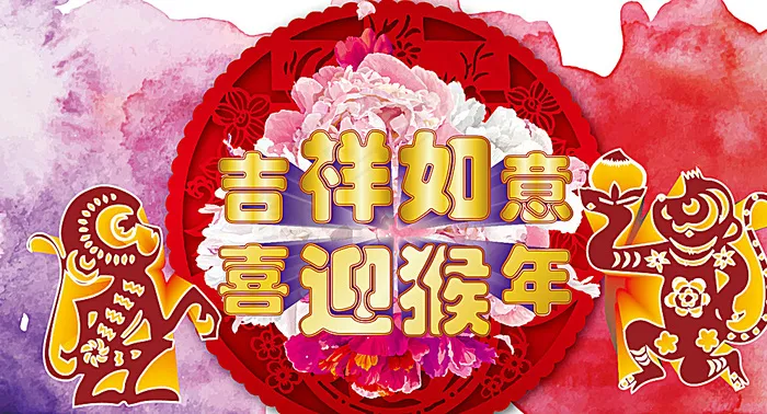 2016猴年图片ai矢量模版下载