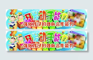 儿童节 卡通孩子图片