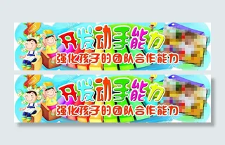 儿童节 卡通孩子图片