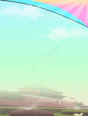 制度背景图片