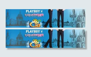 淘宝首页海报图片