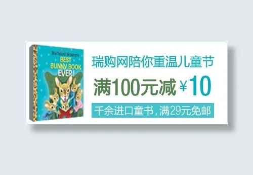 重温儿童节psd模版下载