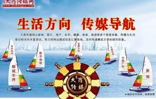 网站形象宣传图片