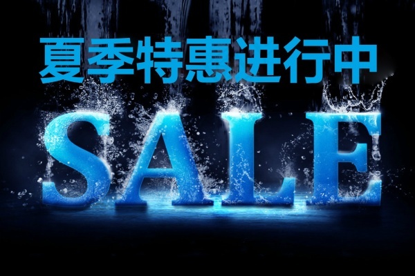 夏季特惠PSD海报设计psd模版下载