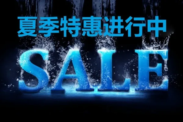 夏季特惠PSD海报设计psd模版下载