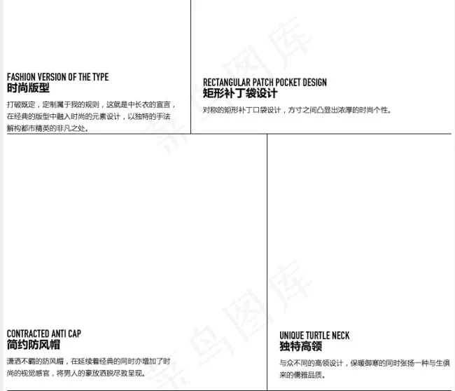 服装产品细节展示模板psd模版下载