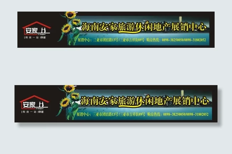 车身广告图片cdr矢量模版下载