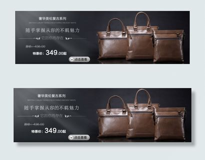 PSD素材免费下载 促销海报 公文...