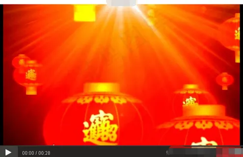 春节晚会片头片尾视频素材下载