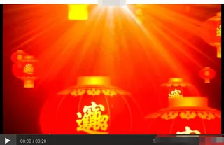 春节晚会片头片尾视频素材下载