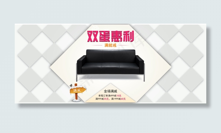 元旦圣诞双蛋巨惠