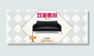 元旦圣诞双蛋巨惠