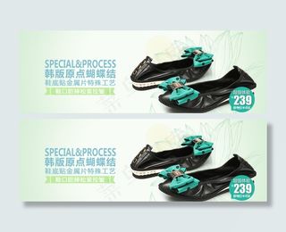 淘宝女鞋广告设计PSD图片