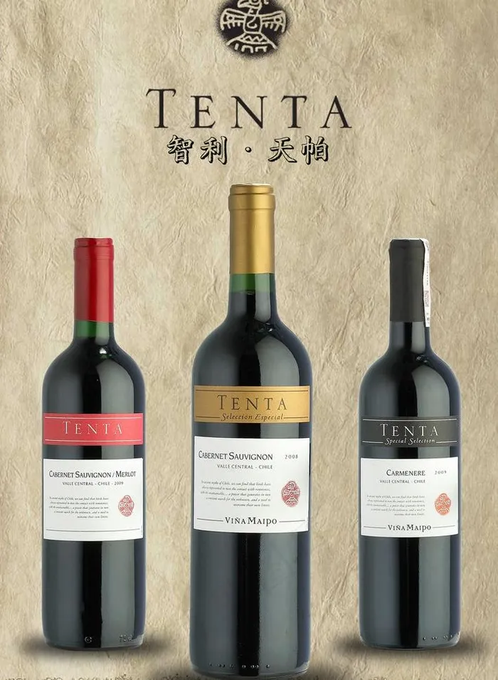 红酒硬广图片(2079X3009(DPI:300))psd模版下载