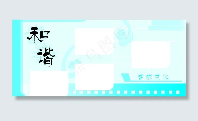 蓝色背景图片psd模版下载