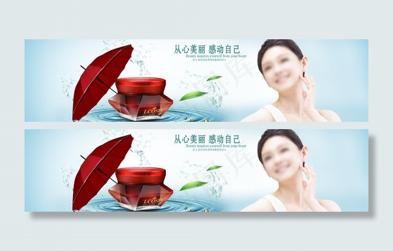护肤品海报 化妆品图片psd模版下载