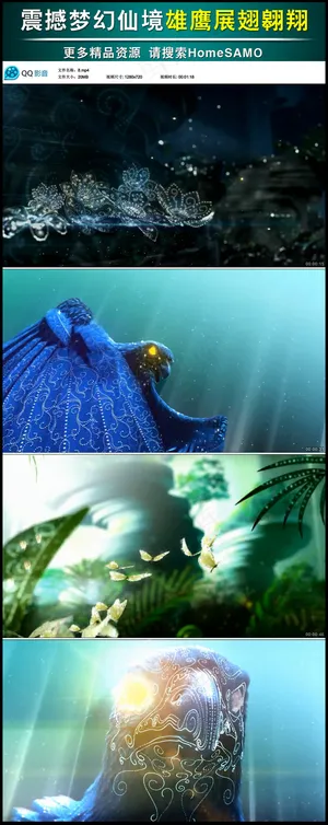 震撼梦幻仙境雄鹰展翅翱翔开场视频素...