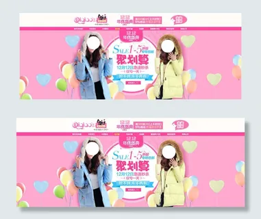 聚划算淘宝女装海报素材免费下载