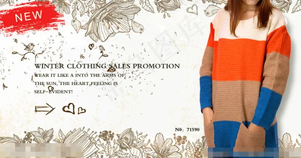 淘宝首页衣服装修素材下载