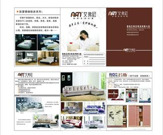 家具画册图片
