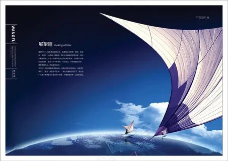 会声会影企业宣传视频模板