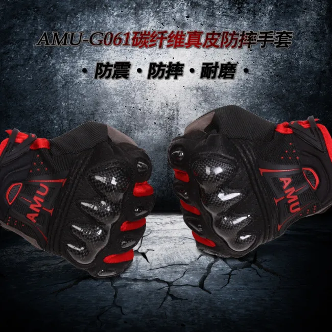 骑行手套主图psd模版下载