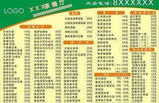 港式茶餐厅图片