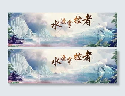 淘宝品牌内衣全屏海报psd设计图片