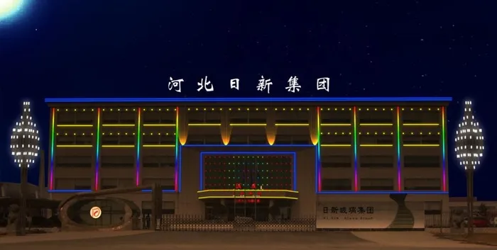 楼体亮化方案图片psd模版下载