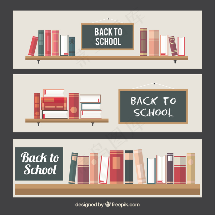 带书的书架的学校背景