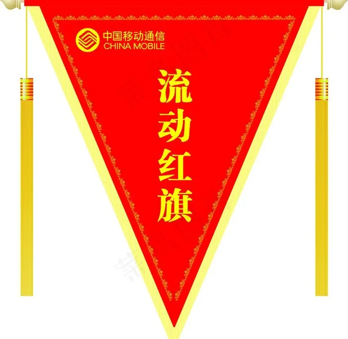 流动红旗图片cdr矢量模版下载