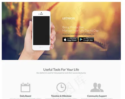 应用程序登录页