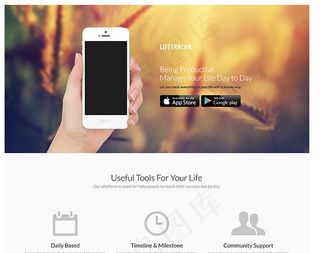 应用程序登录页