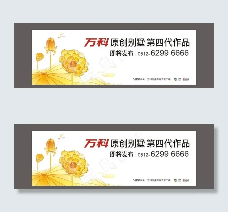 地产户外高炮图片cdr矢量模版下载