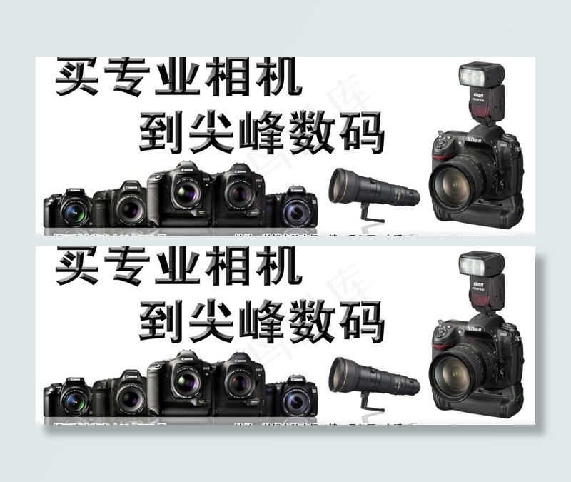 数码相机广告图片