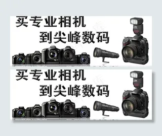 数码相机广告图片