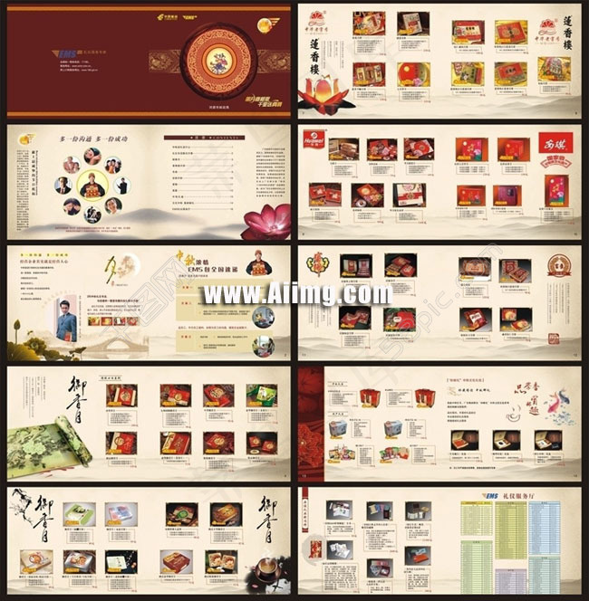 中秋月饼画册矢量源文件cdr矢量模版下载