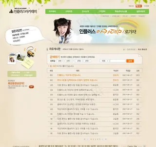 博客 社区网站图片