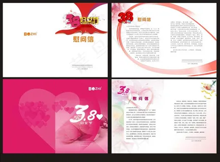 38妇女节胡侧设计矢量素材