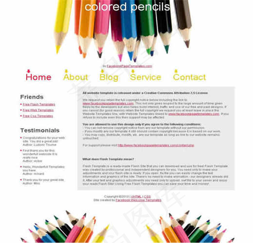 国外铅笔网站模版