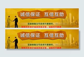 网站banner图片