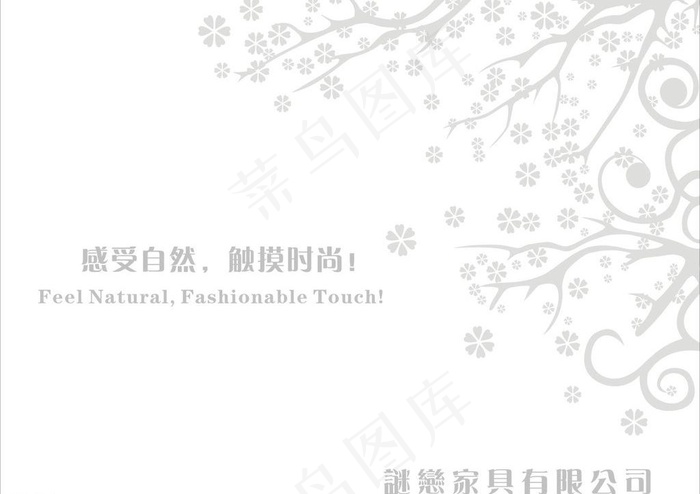 简洁喷绘图片cdr矢量模版下载