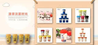 淘宝关联销售图片