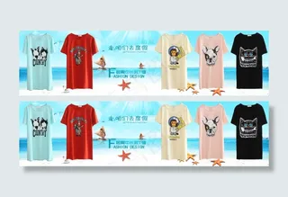 1920宽屏淘宝阿里促销海报psd...