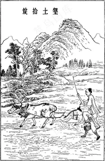 垦土拾锭 垦土拾锭