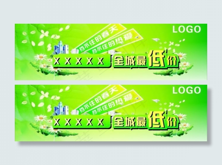 春天 展板 背景墙图片cdr矢量模版下载