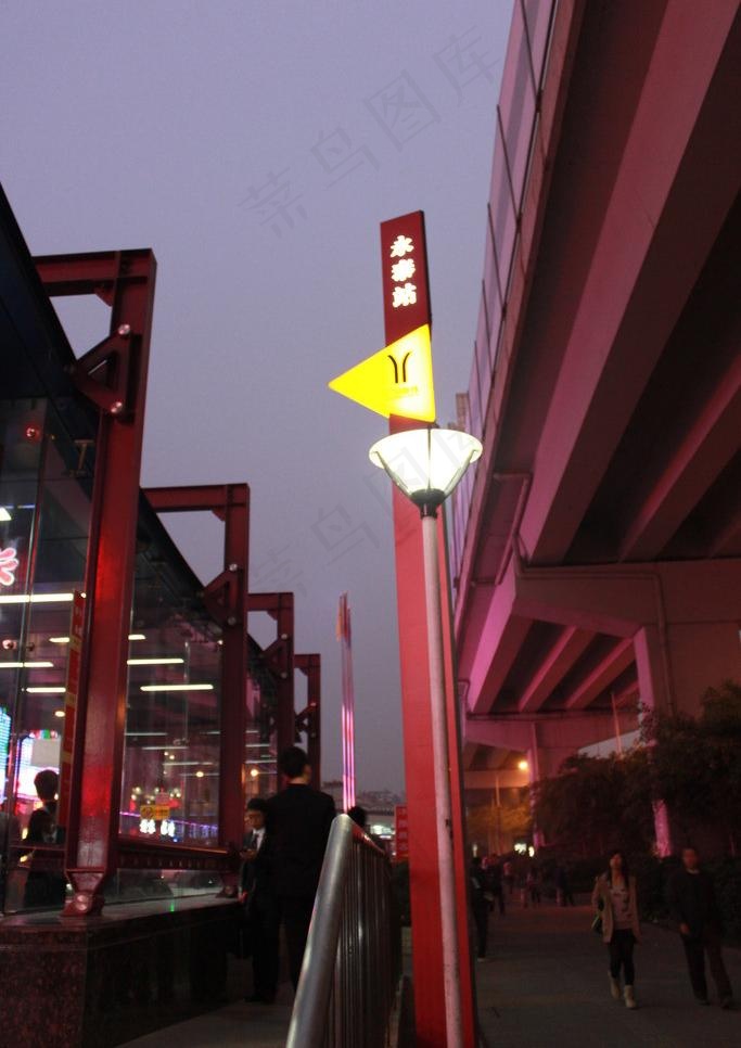 地铁指示图片